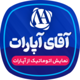 آقای آپارات – نمایش اتوماتیک ویدئو از آپارات در وردپرس